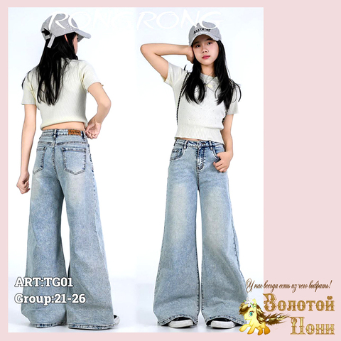 Джинсы девочке (7-12) 251208-RN-TG01