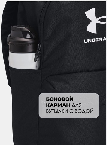 Картинка рюкзак городской Under Armour Loudon Lite Black - 3