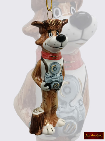 Елочная игрушка Пёс Шарик