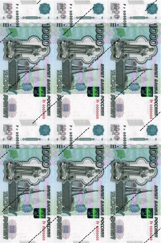 Сахарная картинка 1000р, 14*6 см