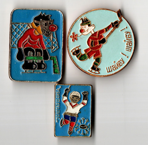 Набор из 3 значков СССР на тему : Спорт / Хоккей / Золотая шайба / Шайбу, шайбу!