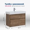 Aquanet 274180 Тумба с раковиной Nova Lite 85 2 ящ. (SLIM SYNERGY) цв.дуб рустикальный (274180)