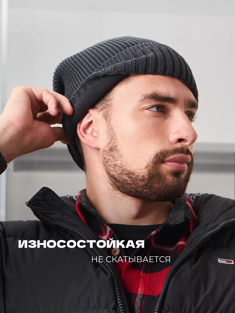 Шапка бини зимняя весенняя с флисом