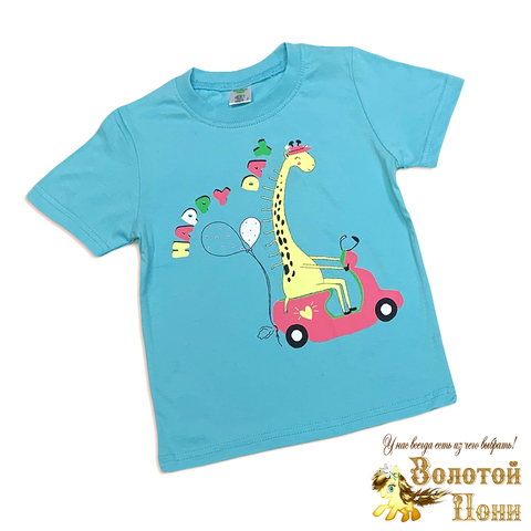 Футболка хлопок д (5-8) 260324-VT880