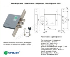 Входная металлическая дверь с зеркалом Континент 024 Зеркало тонированное Макси Черный кварц