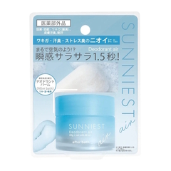 Лечебный дезодорант (After bath) 25 грамм