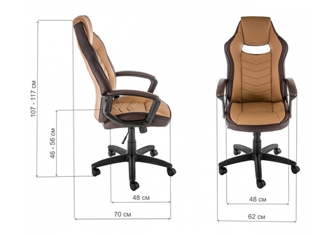 Офисное кресло для персонала и руководителя Компьютерное Gamer коричневое 62*62*107 Черный /Коричневый / бежевый