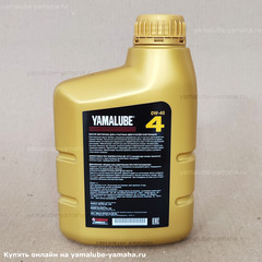 Yamalube, Масло синтетическое 0W-40 для 4-тактных снегоходов, 1 л