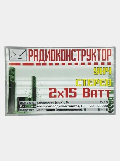 Радиоконструктор 9v-kit- Стерео УНЧ 2х15 ВТ (ТДА2030) - описание ...