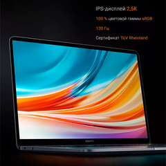 Ноутбук Xiaomi Mi Notebook Pro X 14 (Intel Core i7 11370H 3300MHz/14