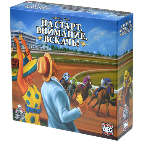 Настольная игра 