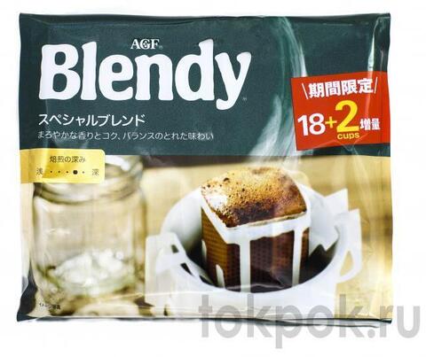 Кофе натуральный, фильтр-пакет Blendy Special, 126 гр