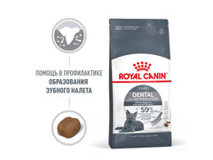 Royal Canin Dental Care сухой корм для кошек для профилактики образования зубного камня 400г