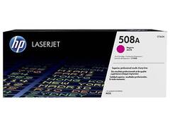 Картридж пурпурный 508A HP Color LaserJet Enterprise M553. Ресурс 5К (CF363A)