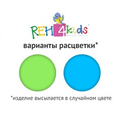 Детский ортез колена с защитой надколенника Reh4Mat