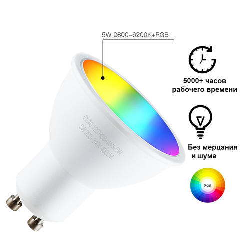 Умная Wi-Fi лампочка Axper Bulb RGB+C+W