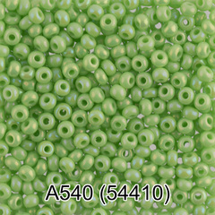 Бисер Чехия "GAMMA" круглый 1 10/0 2.3 мм A540 св.зеленый ( 54410 )