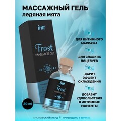 Intt Frost Massage Gel - Съедобный массажный гель с охлаждающим эффектом, 30 мл