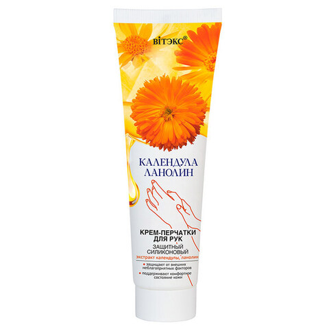 Multifunctional 7-in-1 Care Gel for Face, Hands and Body