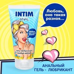Анальный гель-лубрикант INTIM ANAL LIMITED EDITION - 50 гр. - 