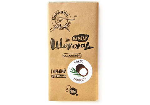 Шоколад на меду "С кокосом" Поздний Завтрак, 90г