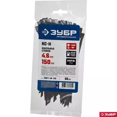 ЗУБР КС-Н, 4.6 x 150 мм, 50 шт, кабельные стяжки нержавеющие, Профессионал (30971-46-150)