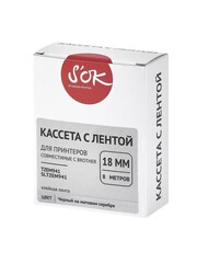 Кассета с лентой S'OK by Sakura Printing TZEM941 для Brother,  черный на матовом серебре, 18мм, 8м , наклейка