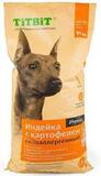 Сухой гипоаллергенный корм для собак всех пород Titbit с индейкой и картофелем 13 кг.