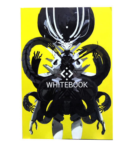 Артбук Whitebook 2017 (Б/У)