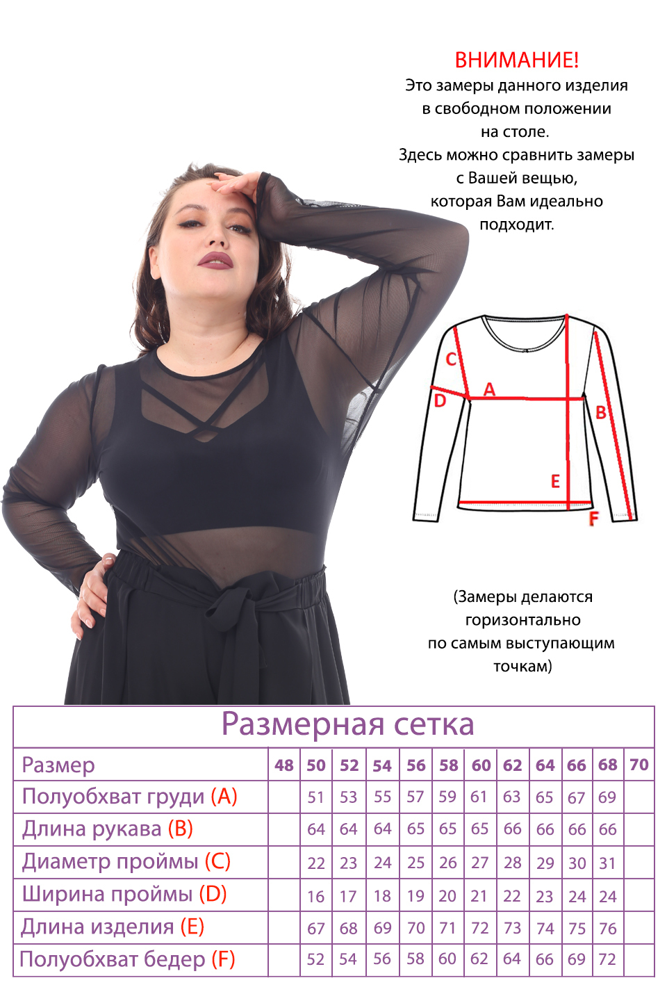 Блузка-4711