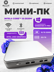 Мини Компьютер i5