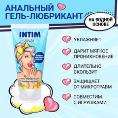 Анальный гель-лубрикант INTIM ANAL LIMITED EDITION - 50 гр. - 