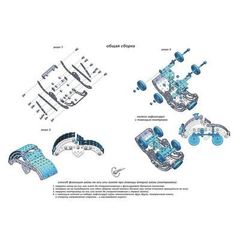Конструктор металлический"Машинка"с подвижными деталями