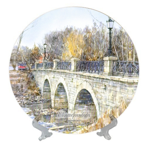 Тарелка керамика В.Горский №0028 Царский мост. Осень