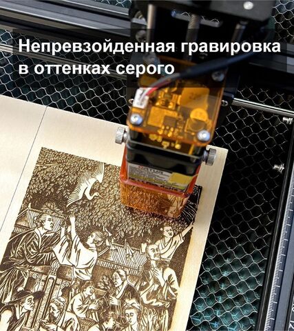 Лазерный гравер Ortur Laser Master2 Pro S2-LU2-10A с лазером 10 Вт