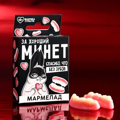 Мармелад в коробке 