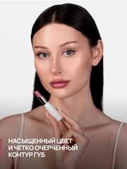 Neverti NP700 Помада для губ 