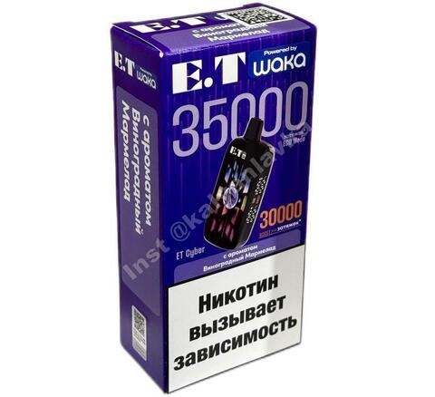 WAKA ET Cyber 35000 затяжек - Виноградный Мармелад, 2%