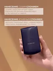 FFleur Пудра ТК 12 компактная 2в1 тон 09  TWO WAY CAKE