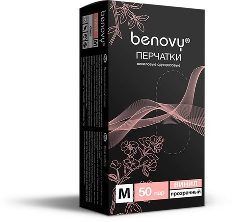 Перчатки Benovy виниловые прозрачные, M 50 пар