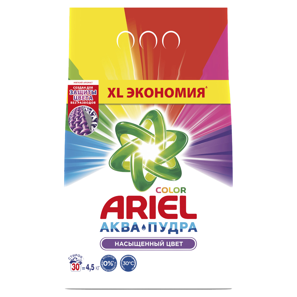 Порошок индийских фруктов Амла, Саттва Аюрведа, г Порошок индийских фруктов Амла, Саттва Аюрведа, г
