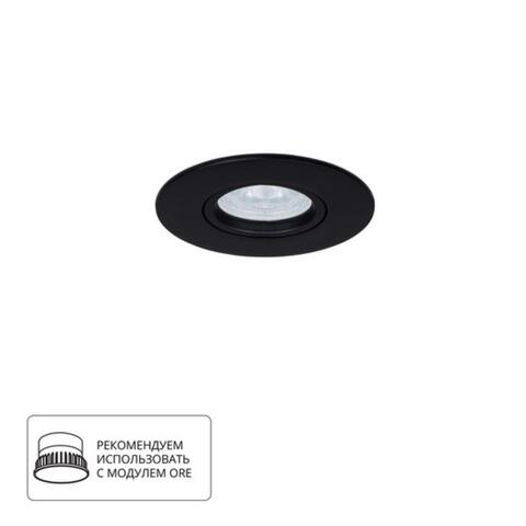 Встраиваемый светильник Arte Lamp GIRO A2867PL-1BK