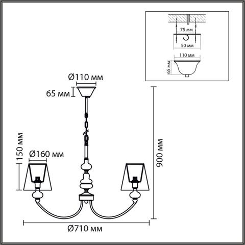 Подвесная люстра Lumion KENTUKI 8283/5