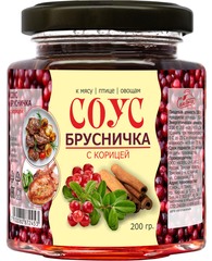 Соус Брусничка с корицей 200 г Сам бы ел