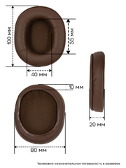 Амбушюры для Audio-Technica ATH-MSR7 (Коричневый)