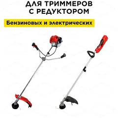 Головка триммерная серия WIND DDE Wind 5 HUS T35 (М10х1,25 мм левая,+адаптор М10х1,0 мм левая) (640-131)