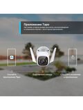 Камера видеонаблюдения, уличная, TP-Link Tapo C320WS 4 Мп (2560 1440) 3.18-3.18мм цветная корп.:белый
