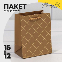 
          Пакет подарочный 12х15х7см Фигуры и узоры "Ромб" (Бронзовый)