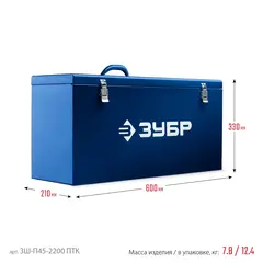 ЗУБР d 180 мм, 2200 Вт, 45 мм, штроборез (бороздодел), метал. ящик, Профессионал (ЗШ-П45-2200 ПТК)