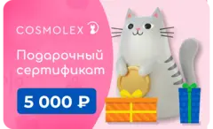 Подарочная карта